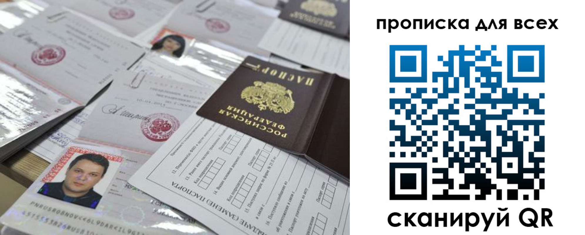 временная регистрация собственник в Нижних Сергах