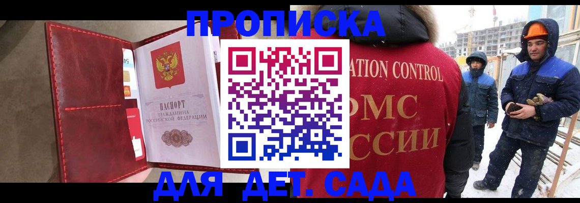 найти адрес прописки в Нижних Сергах